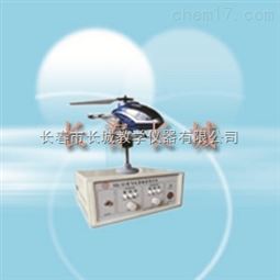 飞机角动量演示仪