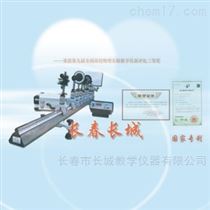 DGST大型光学综合设计性拓展性实验系统物理仪器