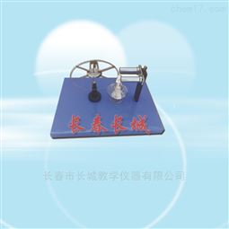 热磁轮演示仪