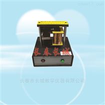 EXD-31涡流热效应演示仪